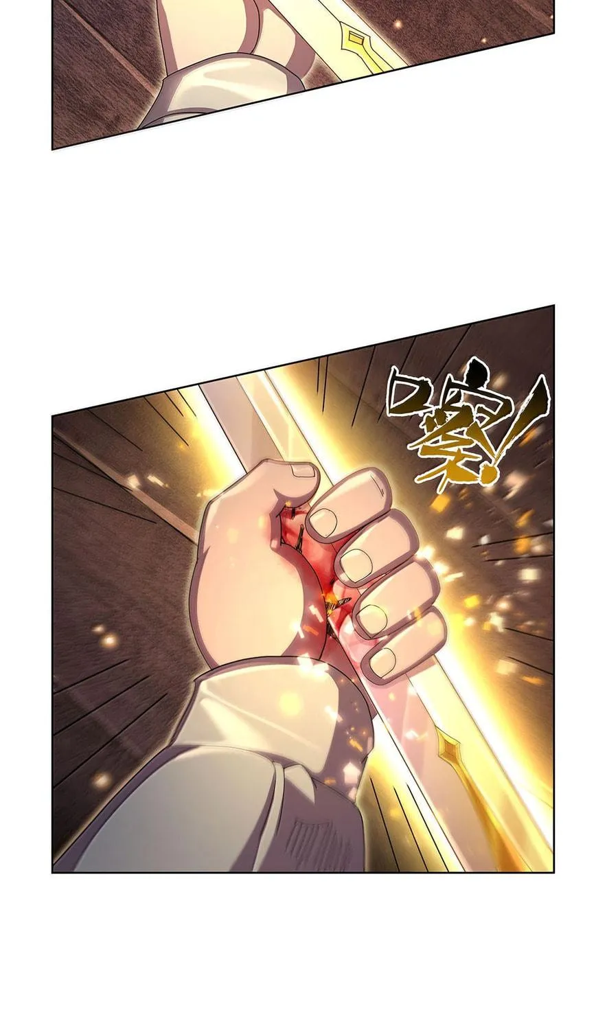 The Laid Off Demon King Chapter 434 page 68 - 
