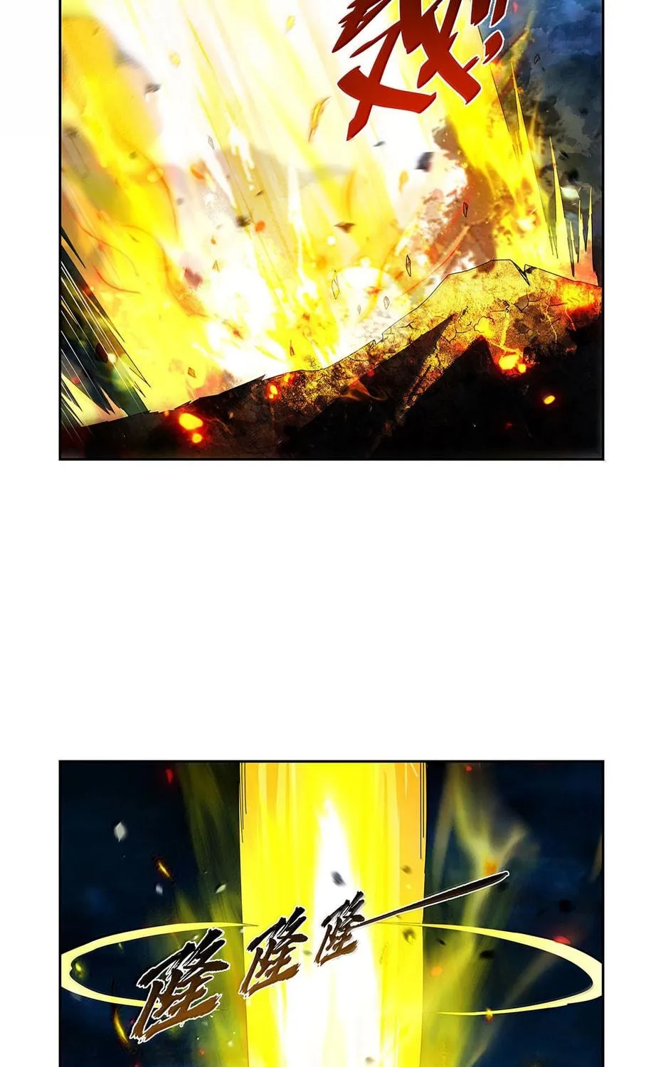 The Laid Off Demon King Chapter 434 page 10 - 