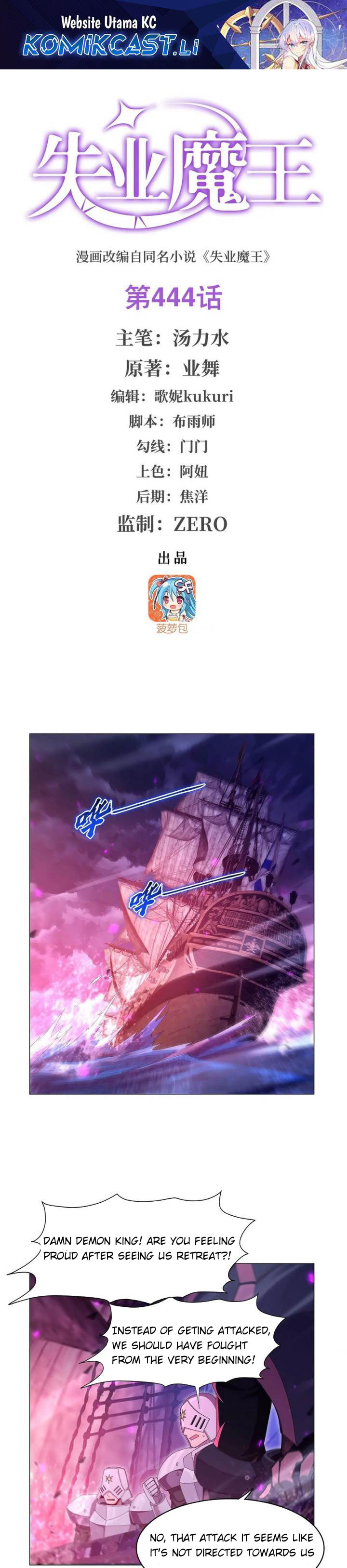 The Laid Off Demon King Chapter 444 page 1 - 