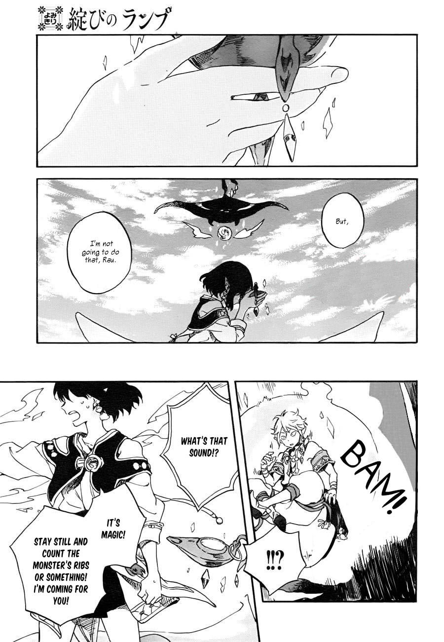 The Lamp of Rip Chapter 0 page 33 - 