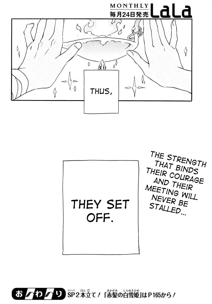 The Lamp of Rip Chapter 0 page 44 - 