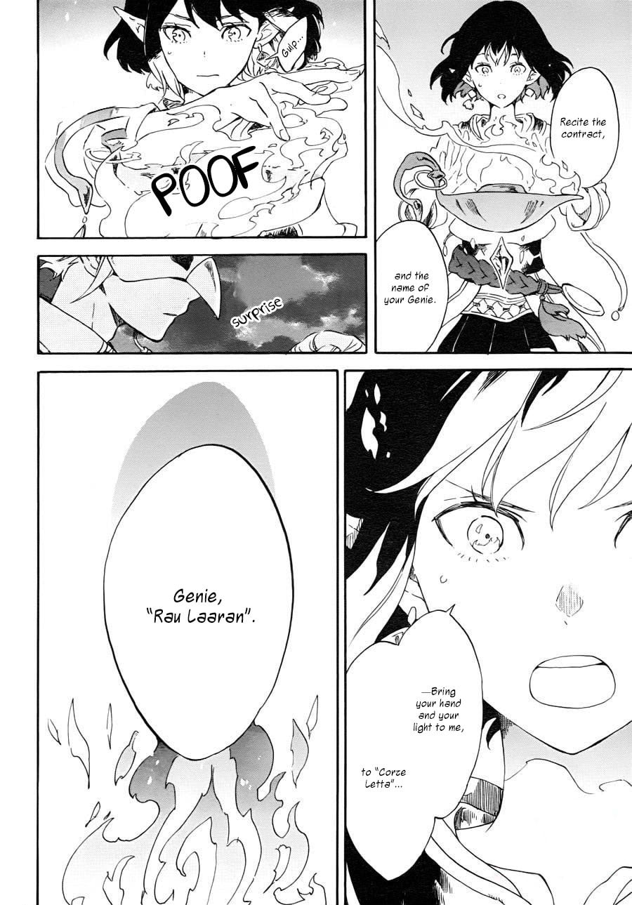 The Lamp of Rip Chapter 0 page 8 - 
