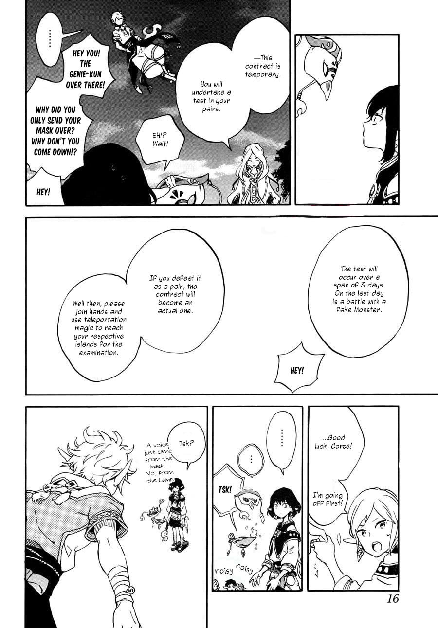 The Lamp of Rip Chapter 0 page 10 - 