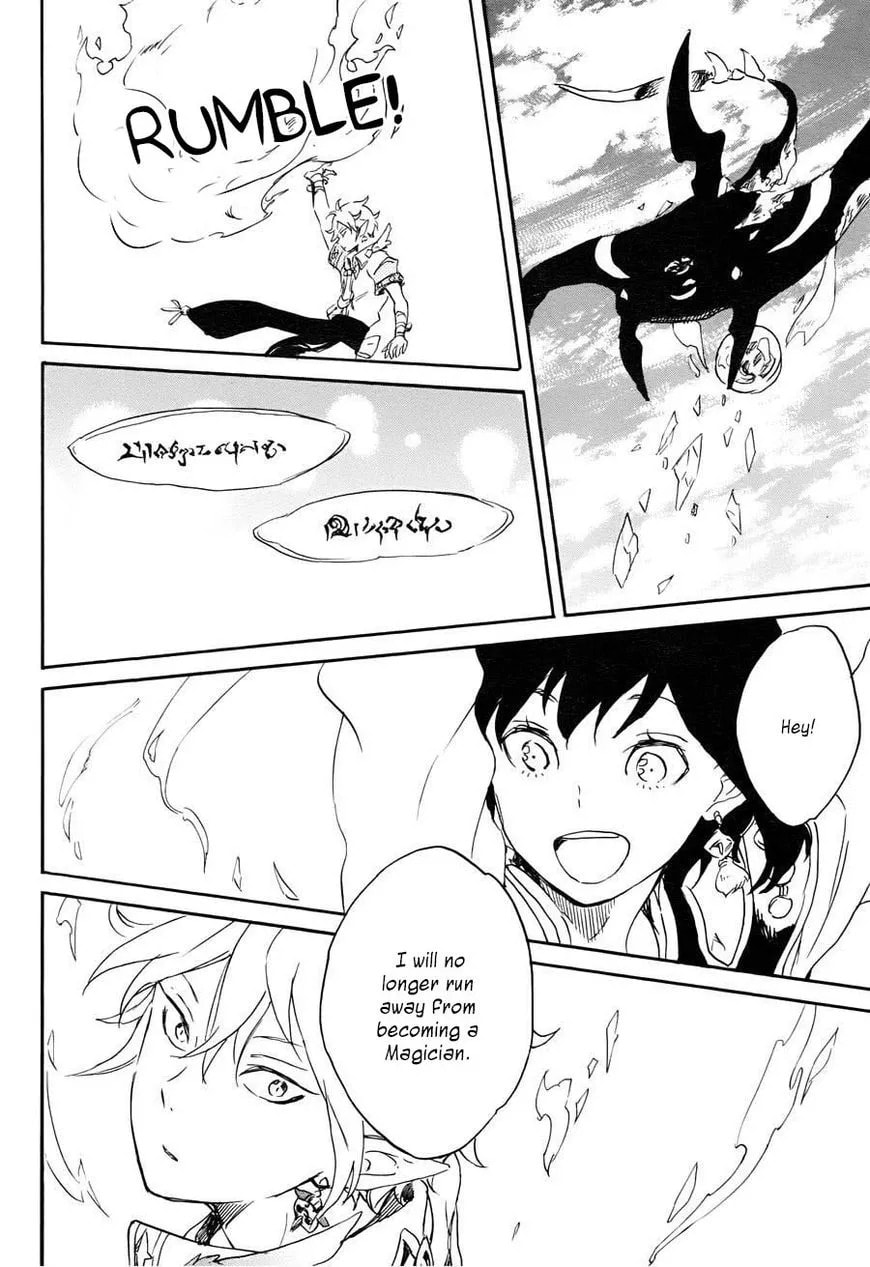 The Lamp of Rip Chapter 1 page 40 - 