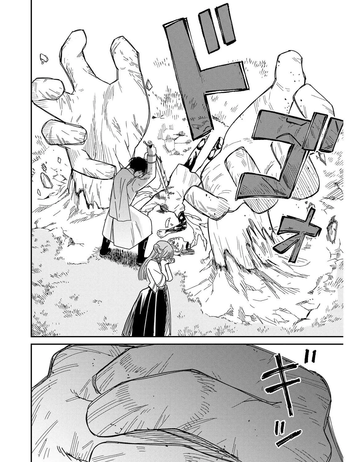 The Land Of Mud Chapter 1 page 108 - 