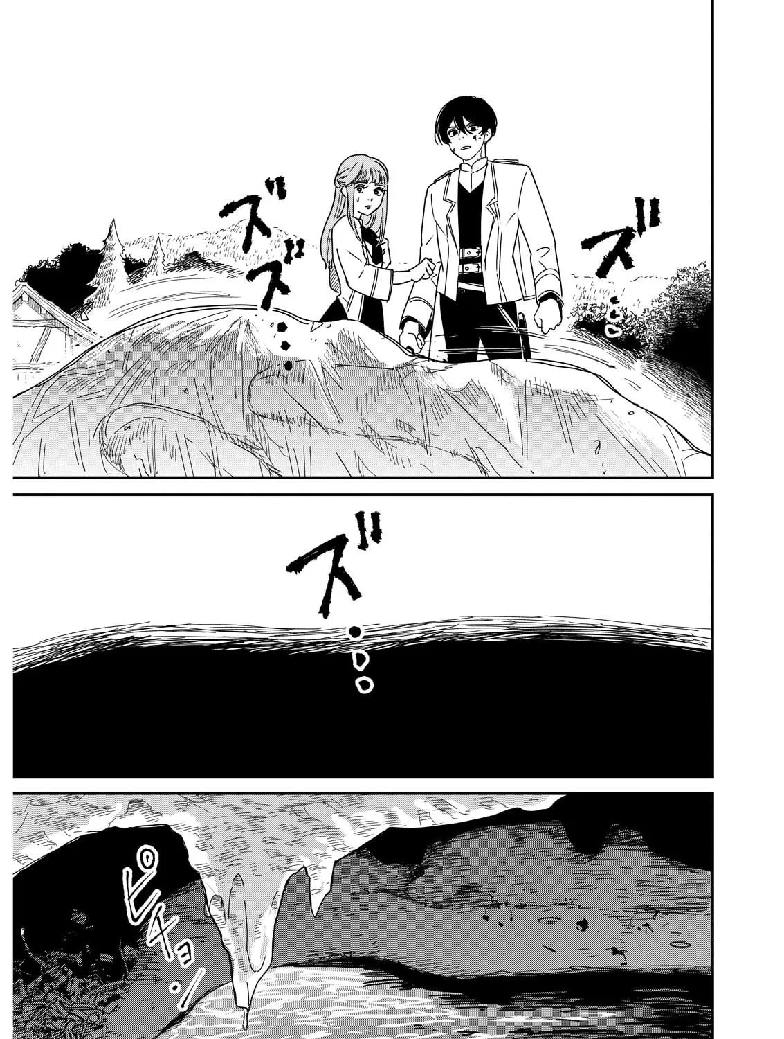 The Land Of Mud Chapter 1 page 110 - 