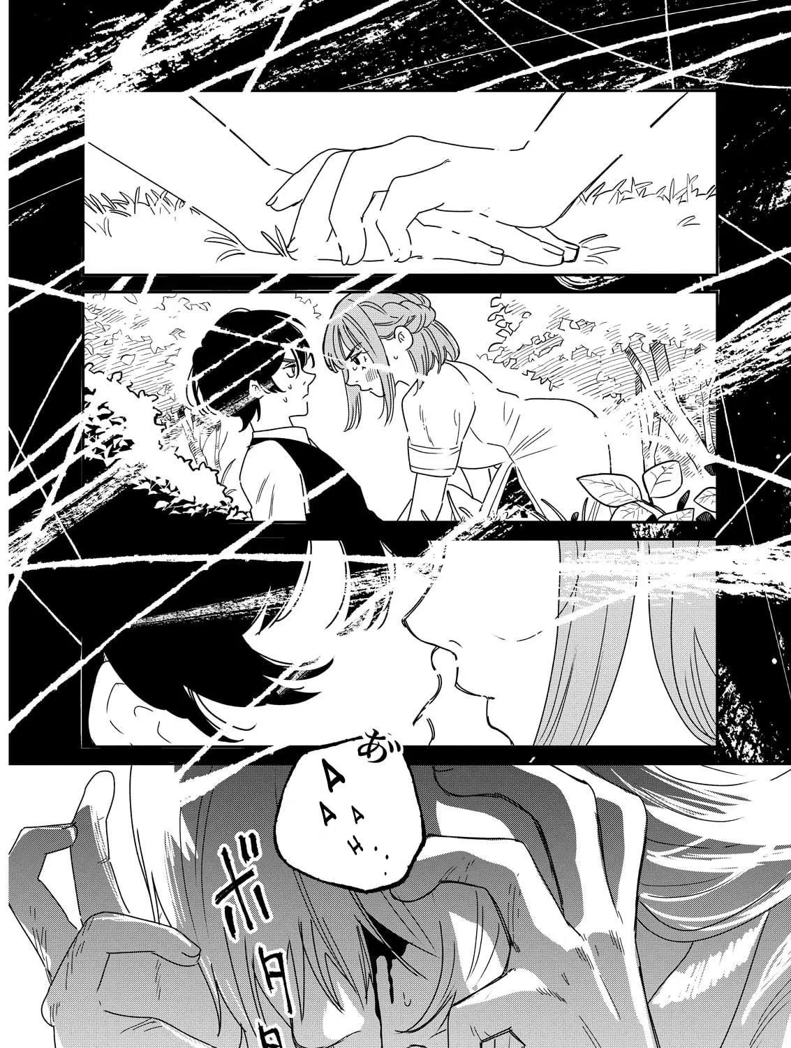 The Land Of Mud Chapter 1 page 94 - 