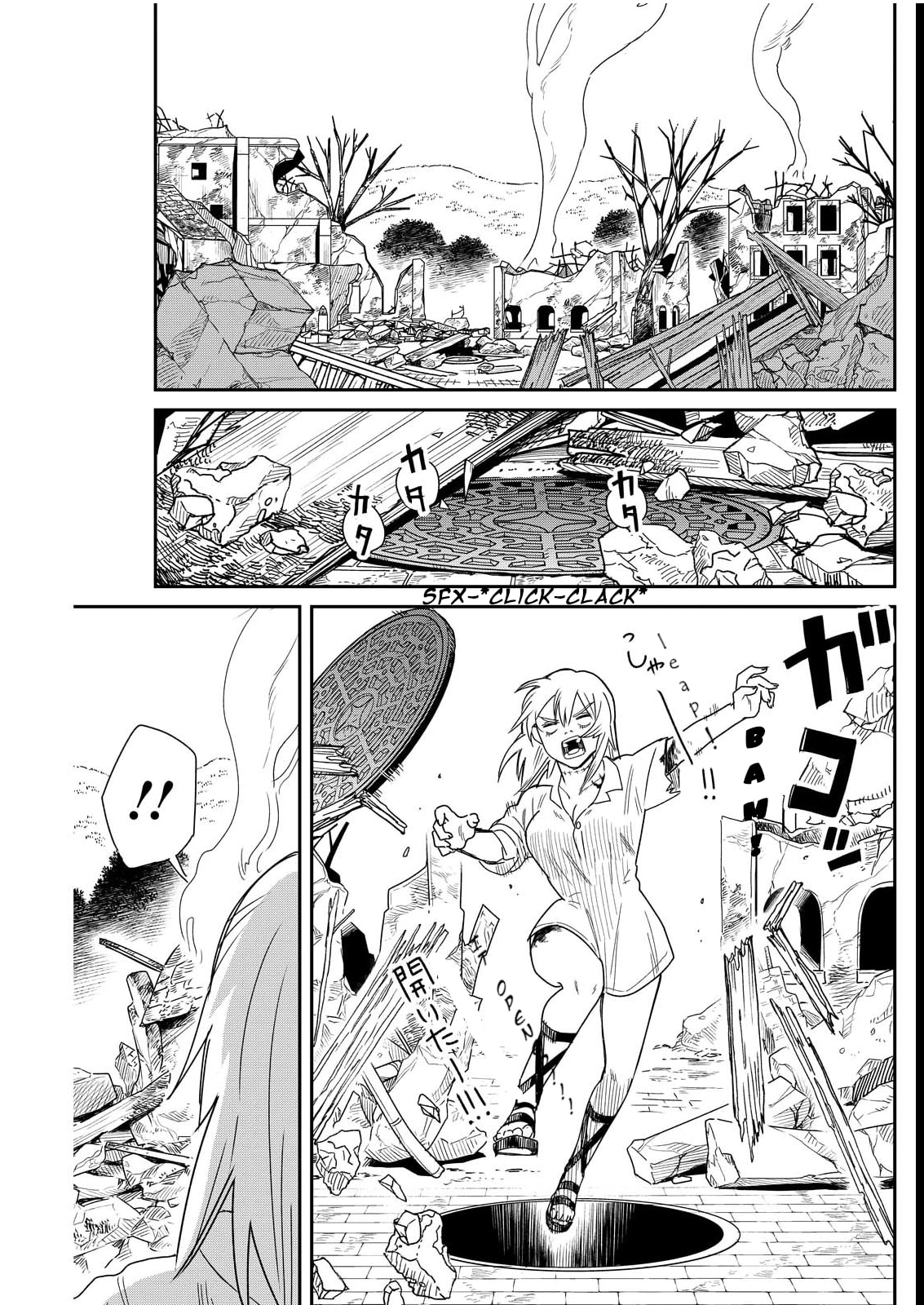 The Land Of Mud Chapter 3 page 1 - 