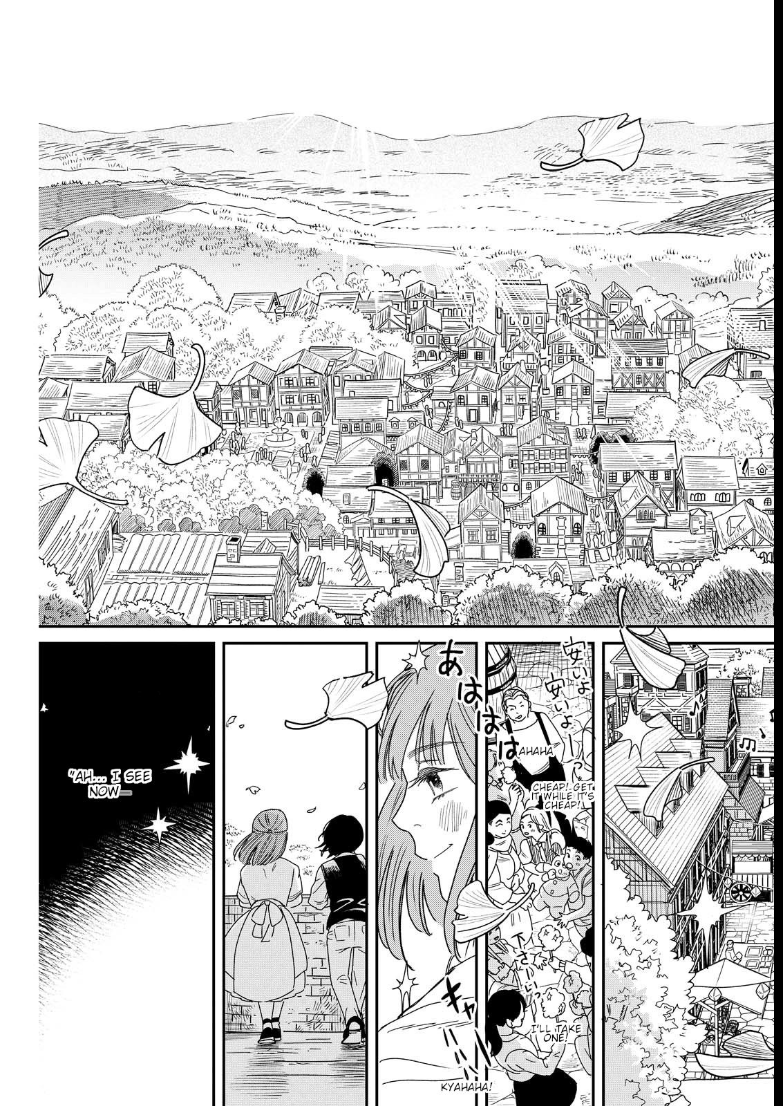 The Land Of Mud Chapter 5 page 17 - 