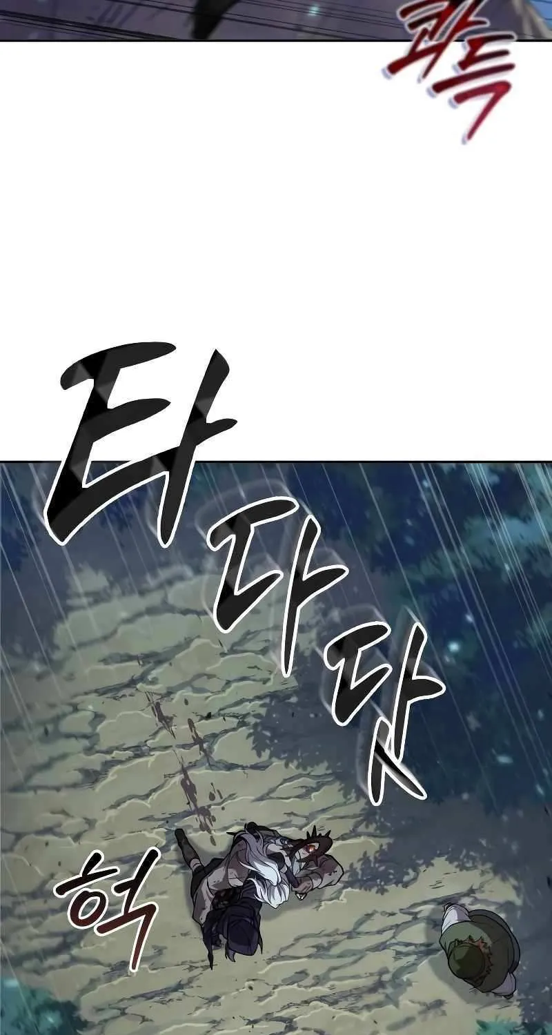 The Last Adventurer Chapter 0.1 page 75 - 