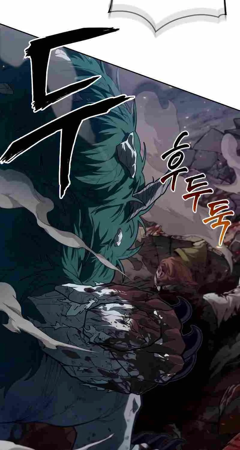 The Last Adventurer Chapter 0 page 85 - 