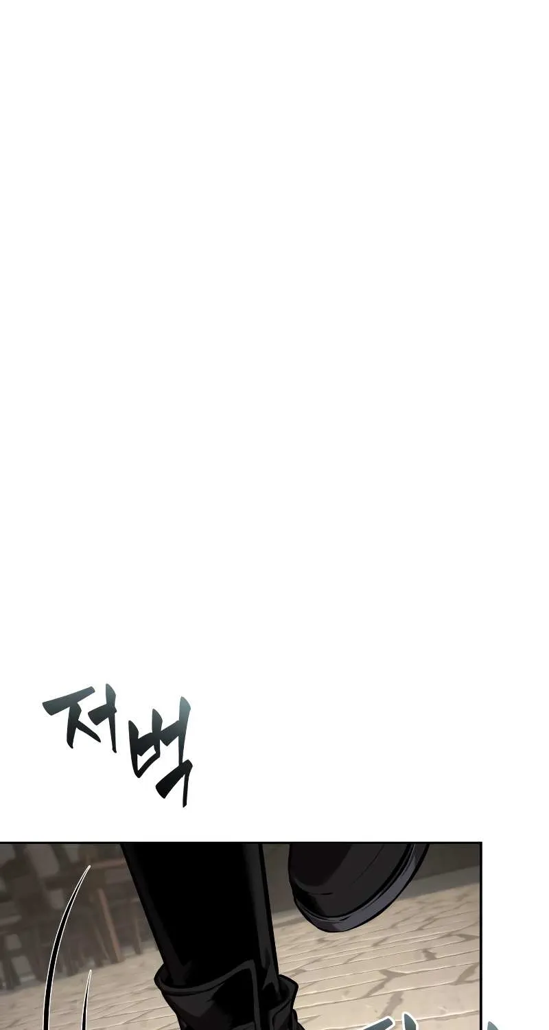 The Last Adventurer Chapter 82 page 66 - 