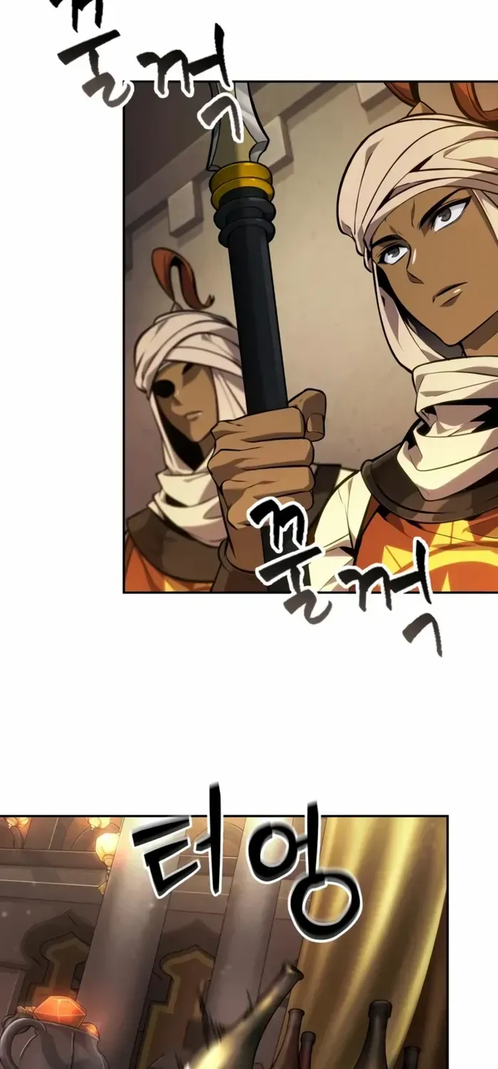The Last Adventurer Chapter 83 page 16 - 