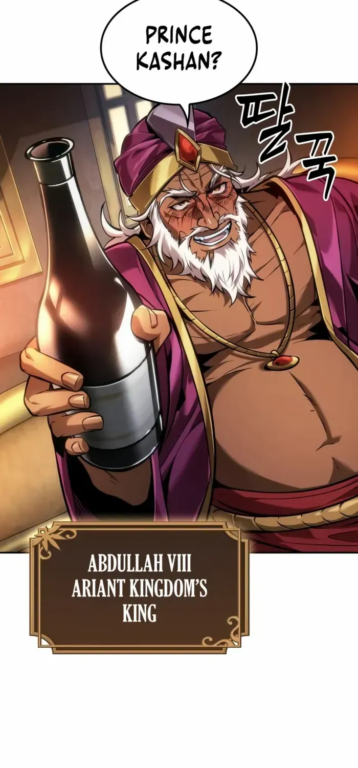 The Last Adventurer Chapter 83 page 18 - 