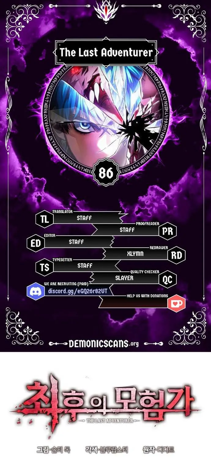 The Last Adventurer Chapter 86 page 2 - 