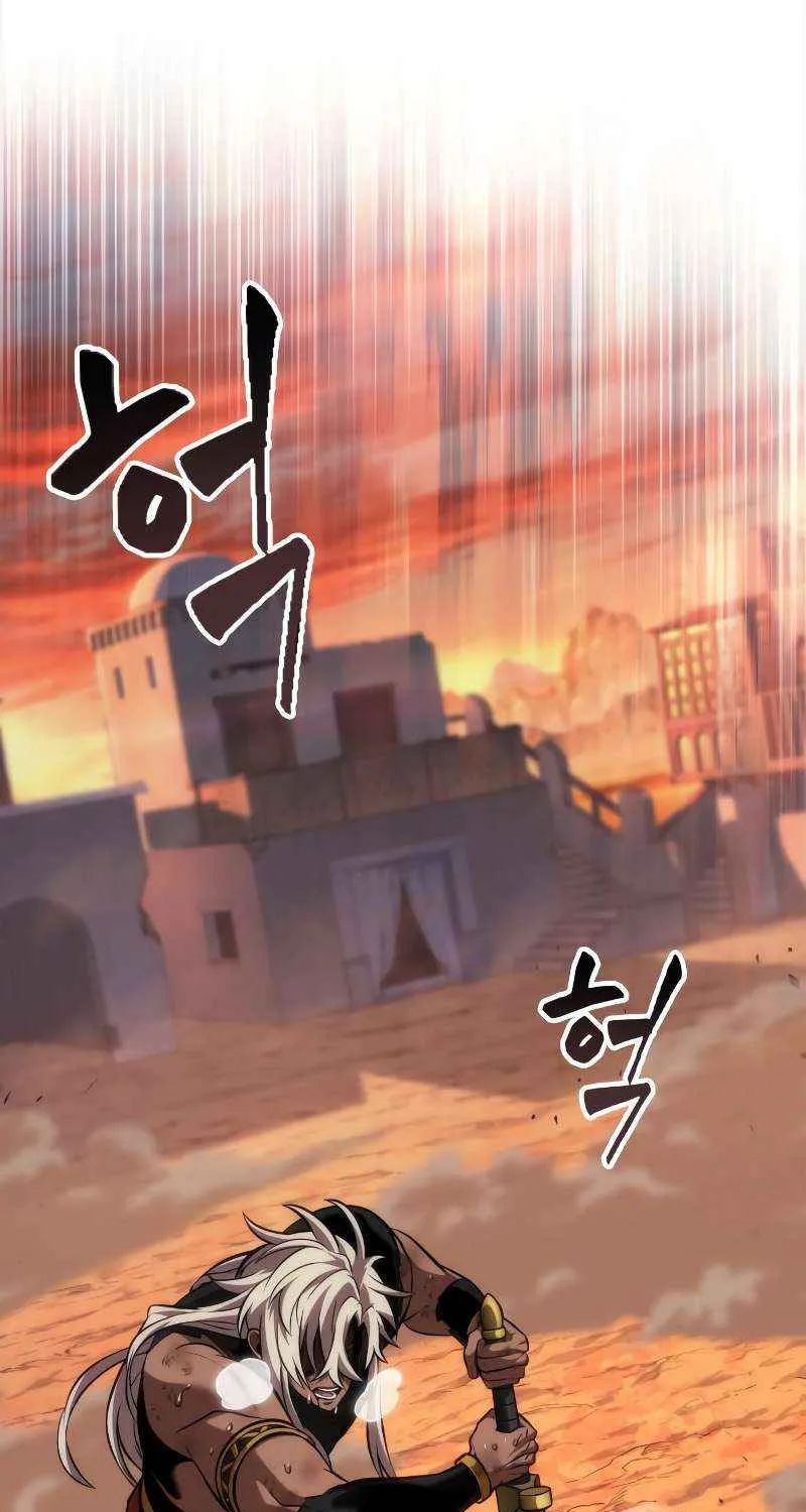 The Last Adventurer Chapter 87 page 65 - 