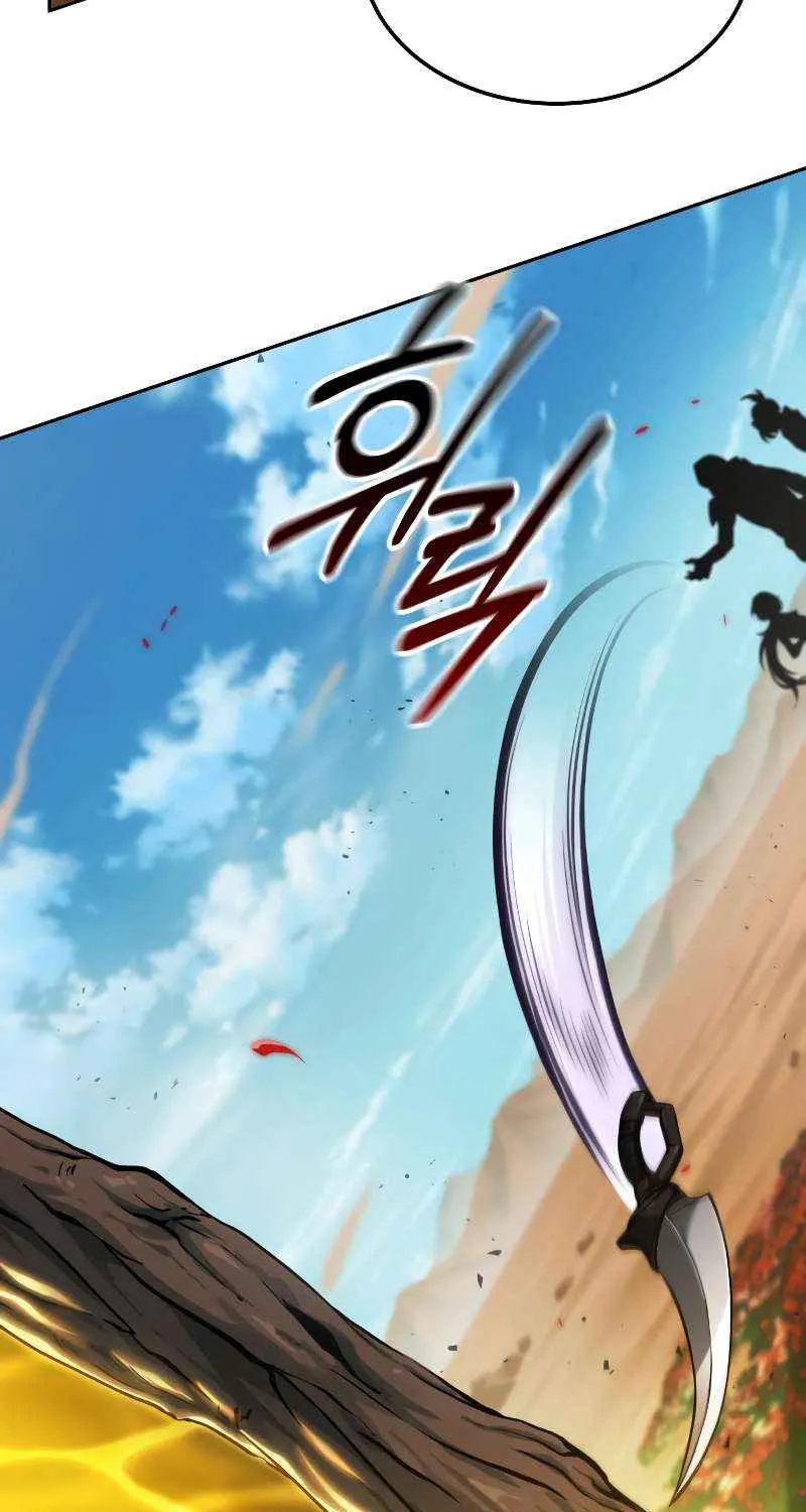 The Last Adventurer Chapter 88 page 46 - 