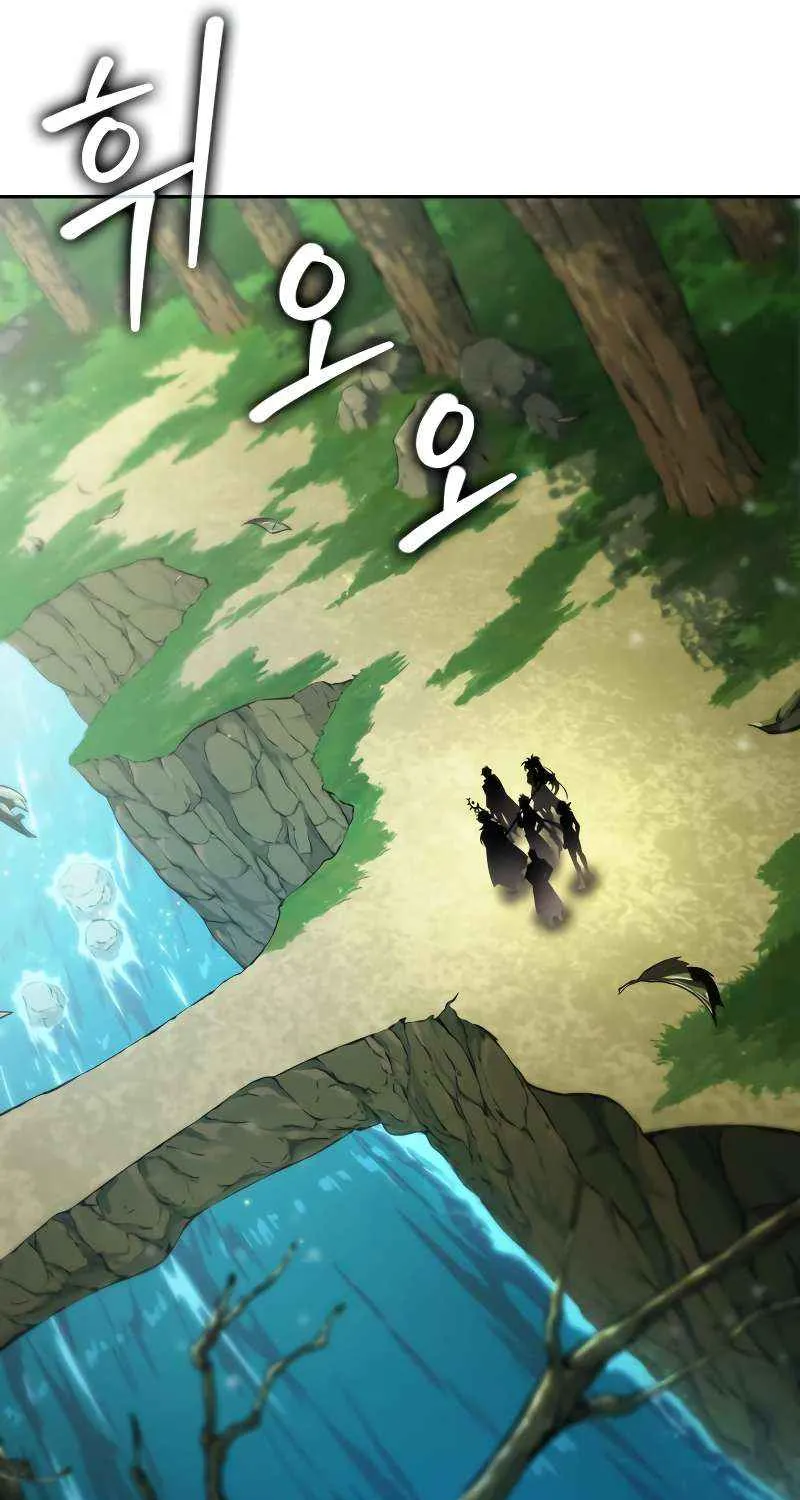 The Last Adventurer Chapter 88 page 74 - 