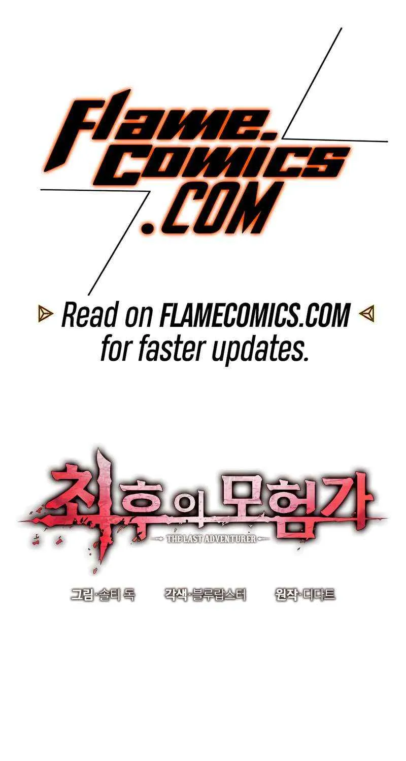 The Last Adventurer Chapter 90 page 3 - 