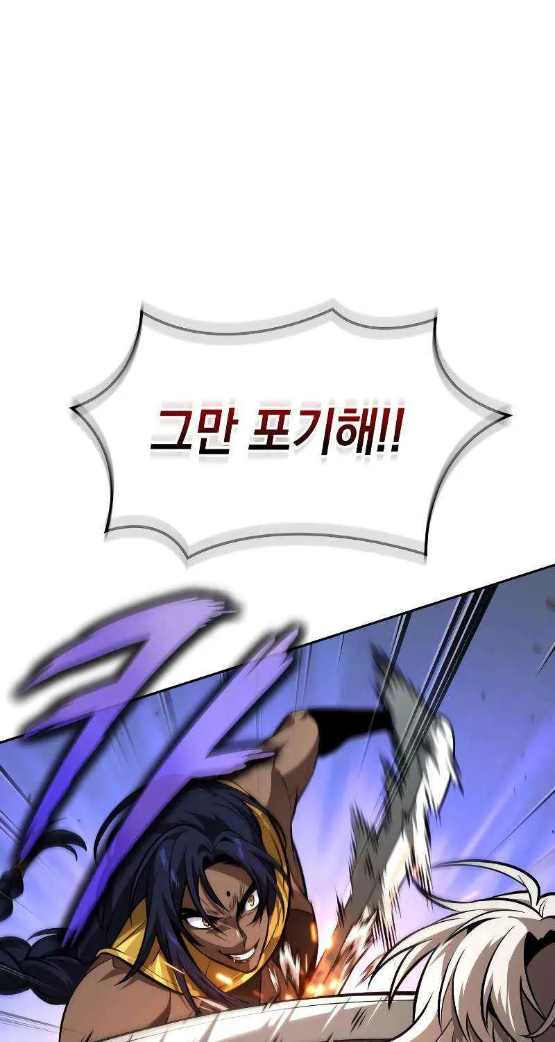 The Last Adventurer Chapter 91 page 4 - 