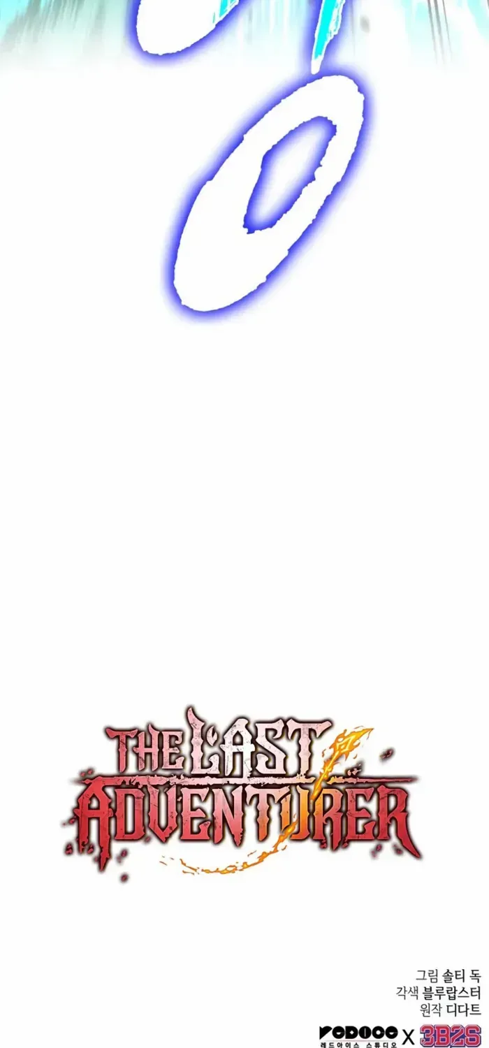 The Last Adventurer Chapter 94 page 76 - 