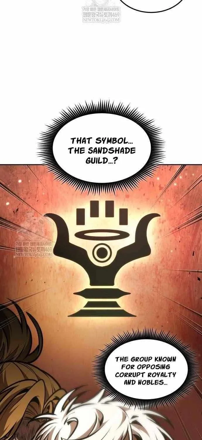 The Last Adventurer Chapter 95 page 23 - 