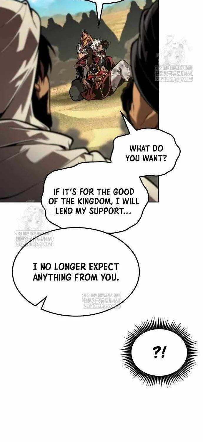 The Last Adventurer Chapter 95 page 25 - 
