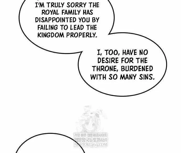 The Last Adventurer Chapter 95 page 70 - 