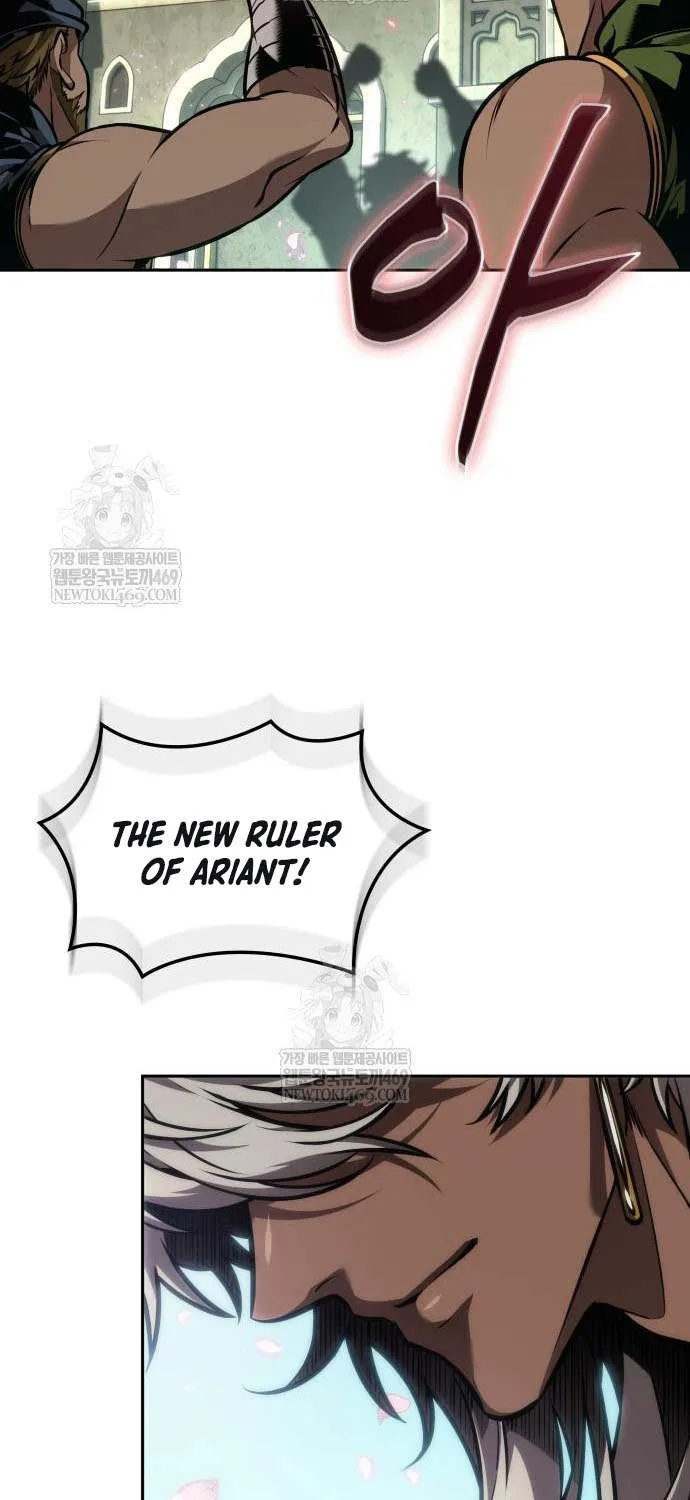 The Last Adventurer Chapter 96 page 13 - 