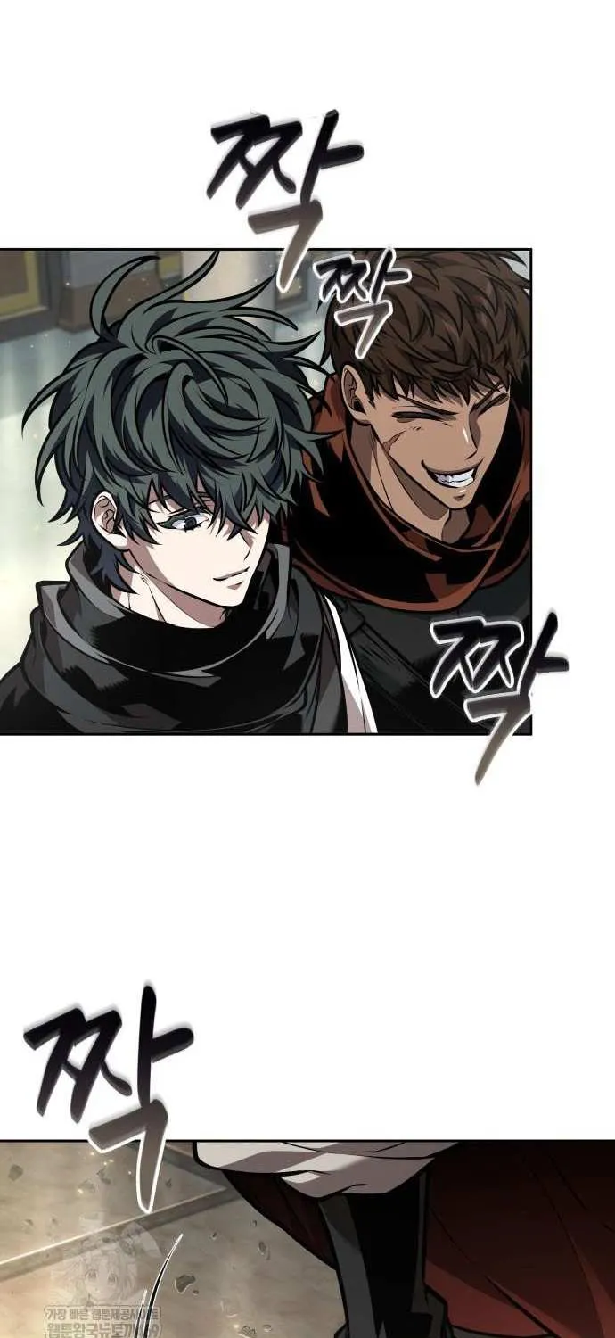 The Last Adventurer Chapter 96 page 7 - 