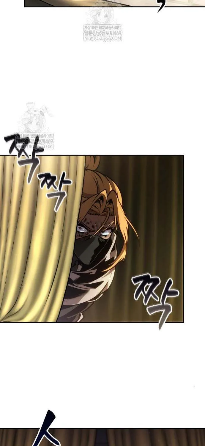 The Last Adventurer Chapter 96 page 10 - 