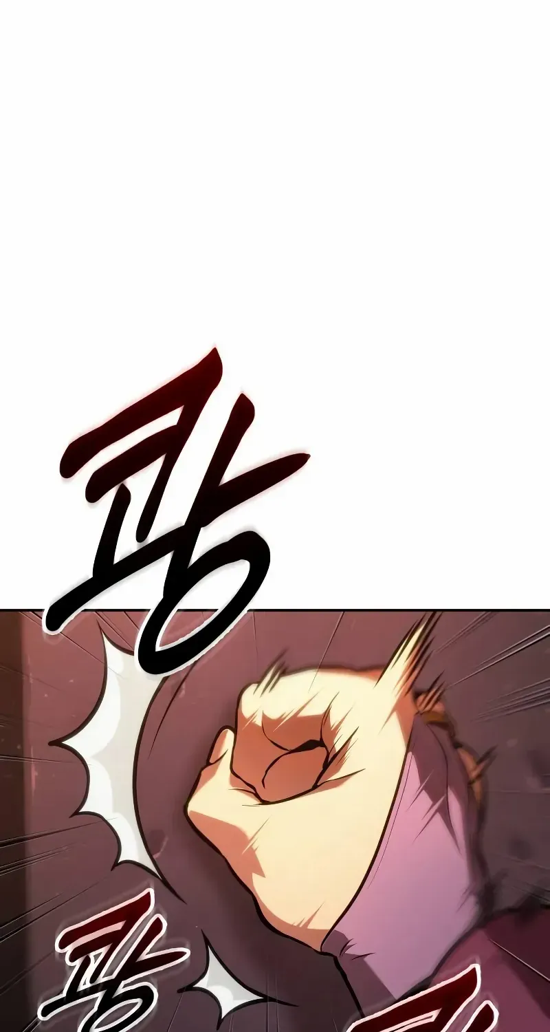 The Last Adventurer Chapter 97 page 27 - 