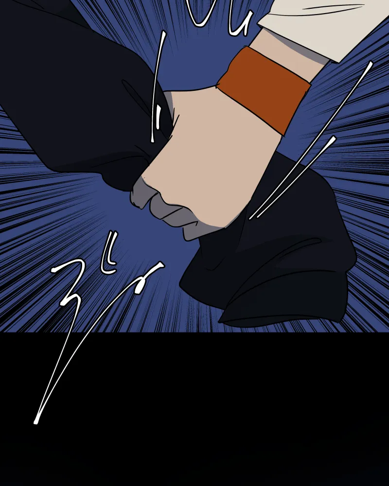 The Last Dimension Chapter 33 page 53 - 