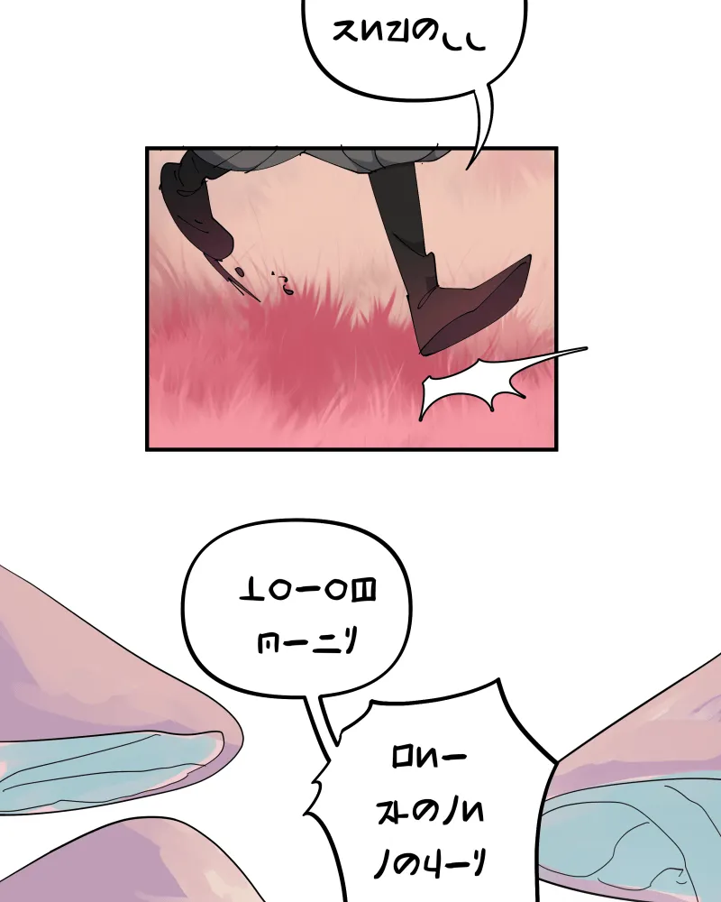 The Last Dimension Chapter 36 page 68 - 