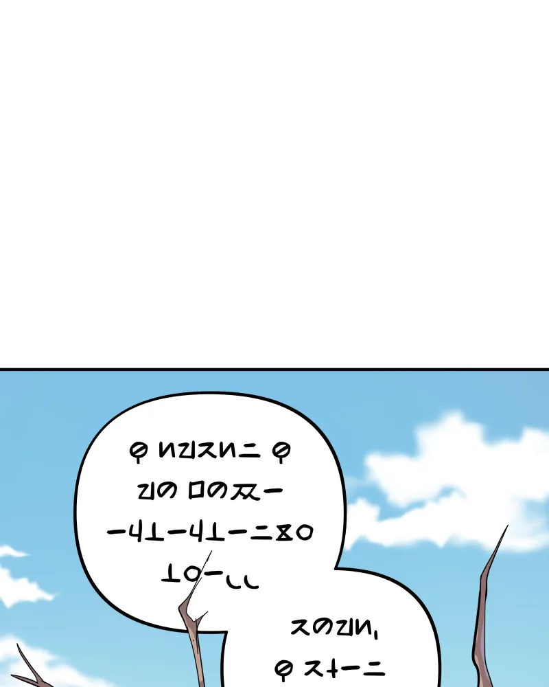 The Last Dimension Chapter 37 page 59 - 