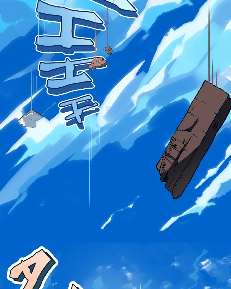 The Last Dimension Chapter 4 page 4 - 
