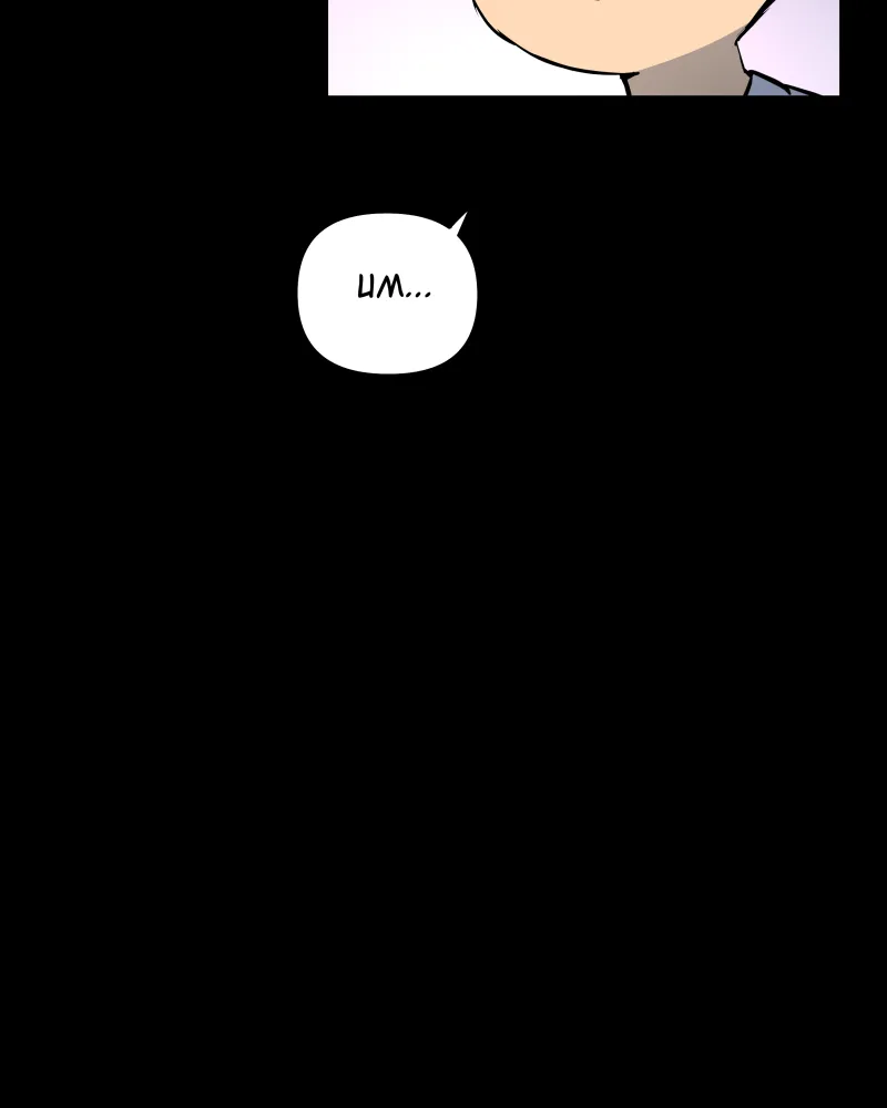 The Last Dimension Chapter 78 page 116 - 