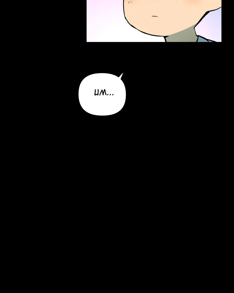 The Last Dimension Chapter 79 page 3 - 