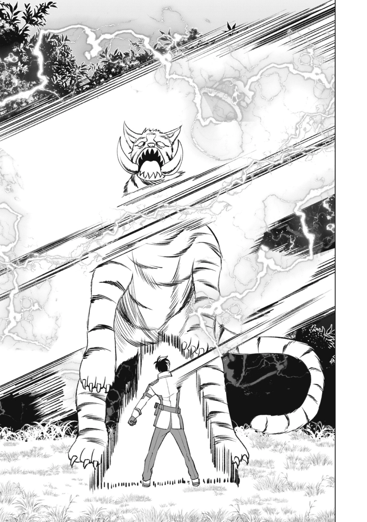 The Last Hero Who Continues Receive Training from the Spirits of Heroes Chapter 1 page 21 - 