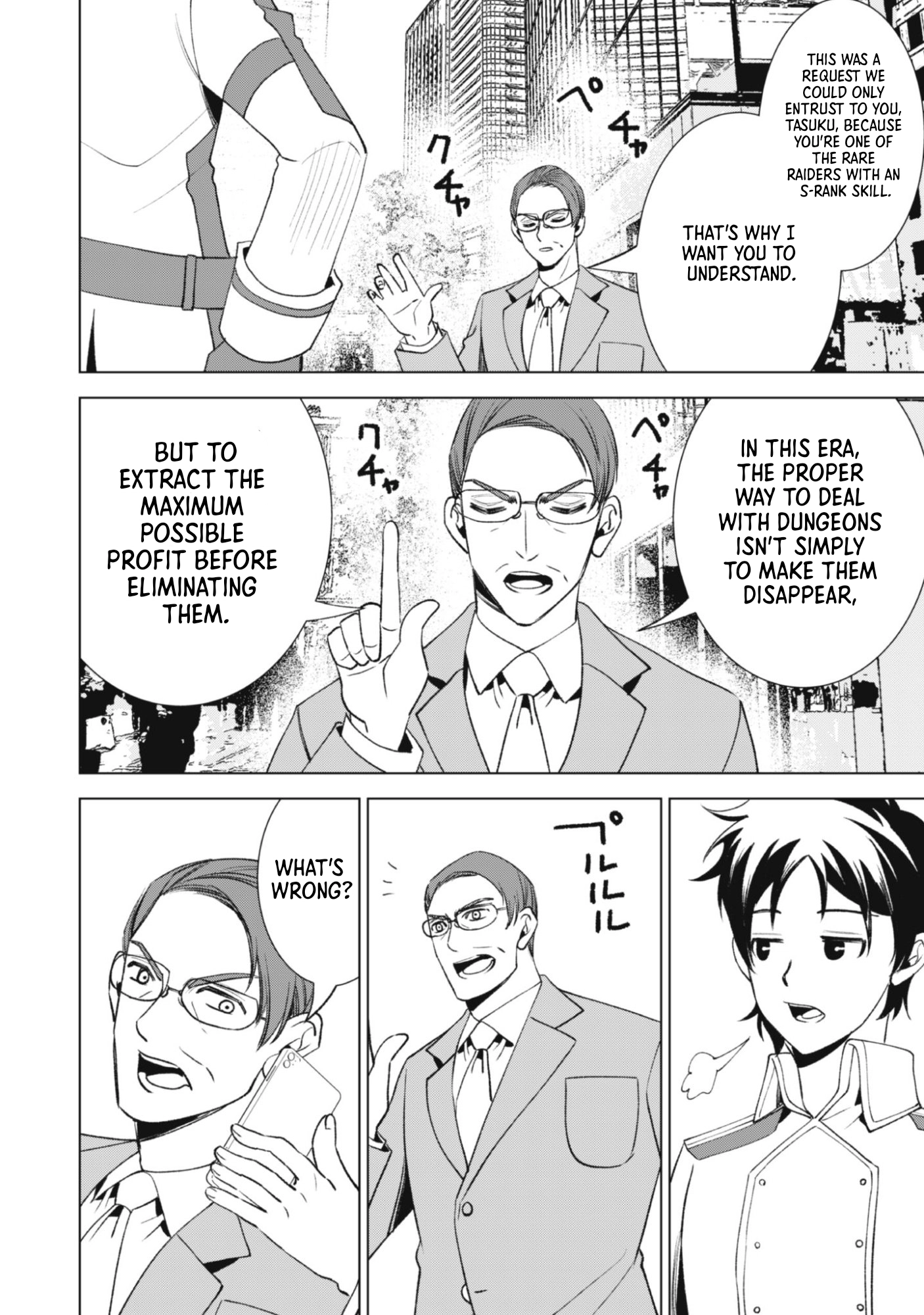 The Last Hero Who Continues Receive Training from the Spirits of Heroes Chapter 1 page 26 - 
