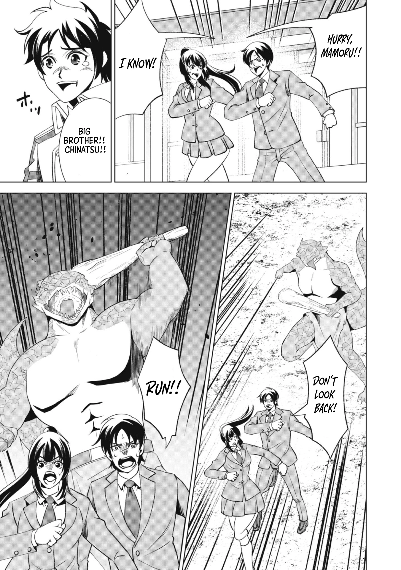 The Last Hero Who Continues Receive Training from the Spirits of Heroes Chapter 1 page 33 - 