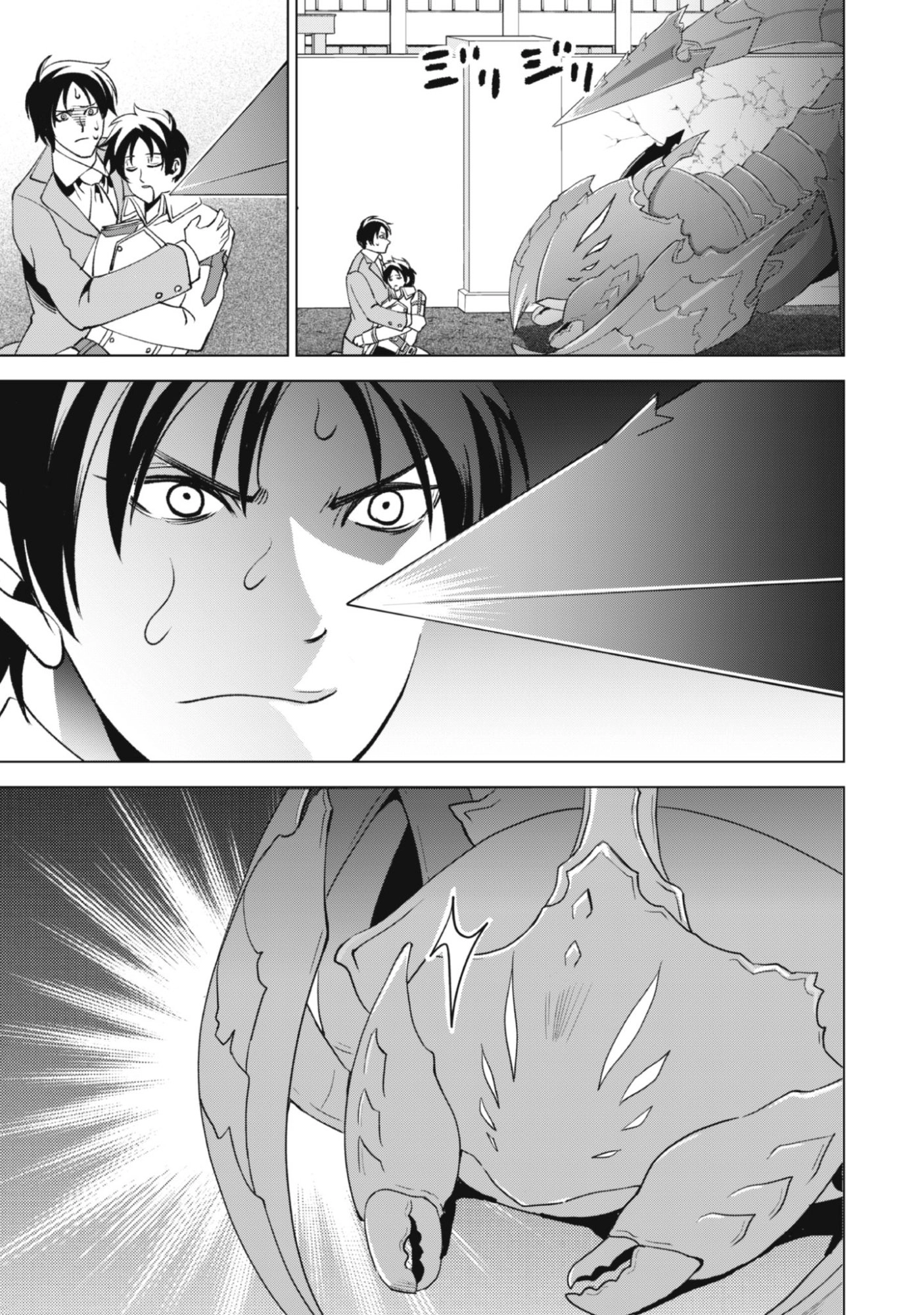 The Last Hero Who Continues Receive Training from the Spirits of Heroes Chapter 1 page 51 - 