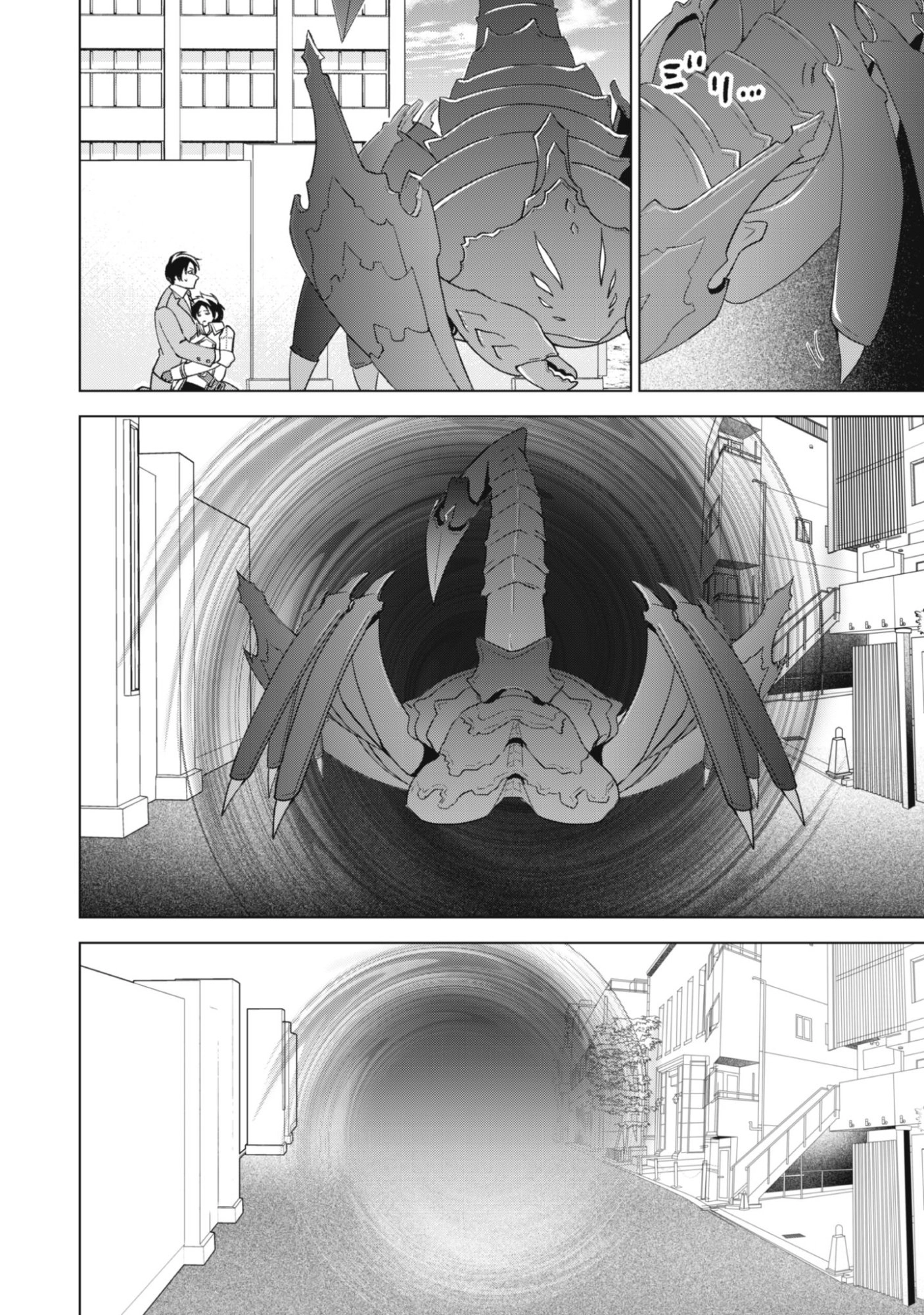 The Last Hero Who Continues Receive Training from the Spirits of Heroes Chapter 1 page 54 - 