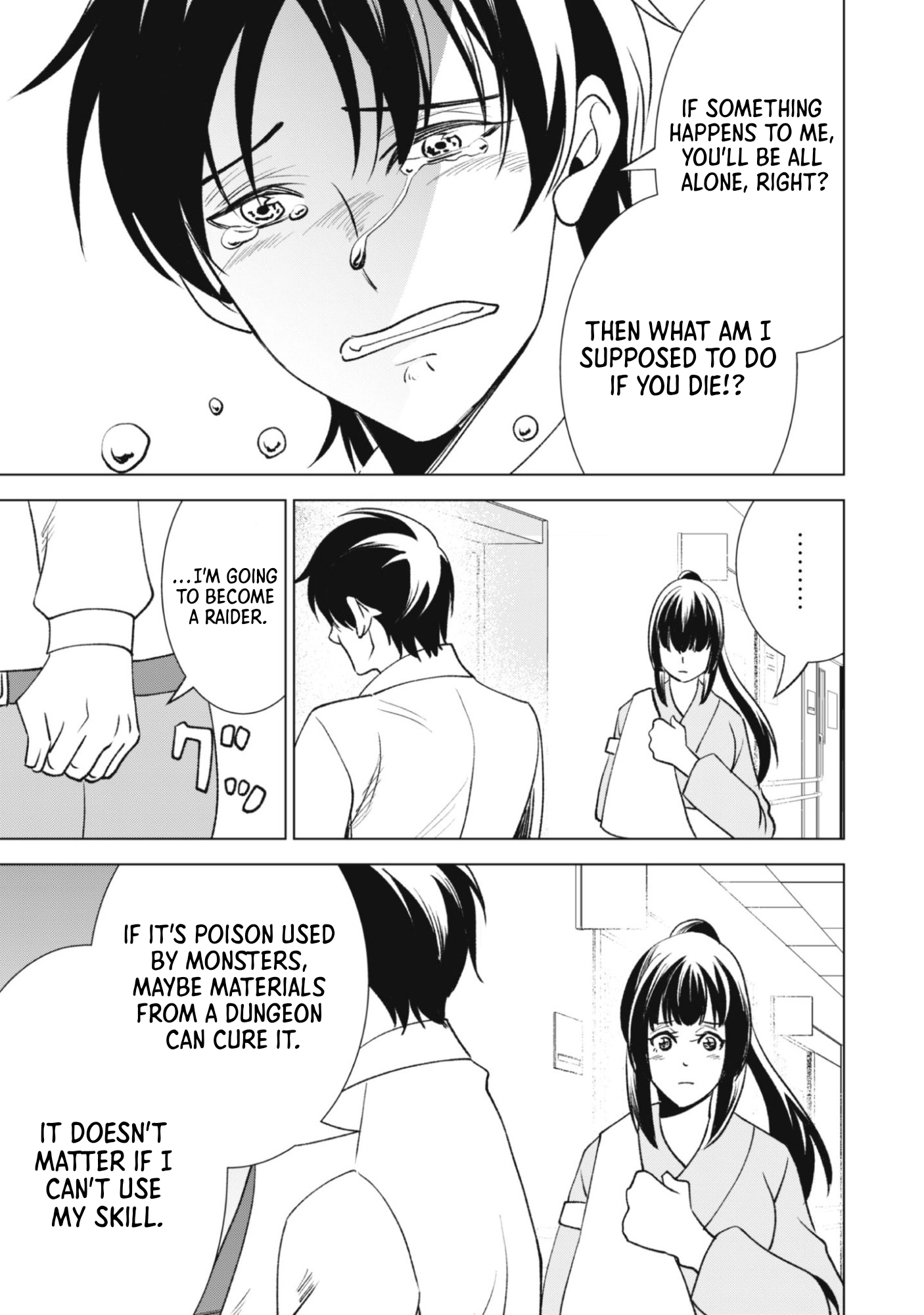 The Last Hero Who Continues Receive Training from the Spirits of Heroes Chapter 1 page 57 - 