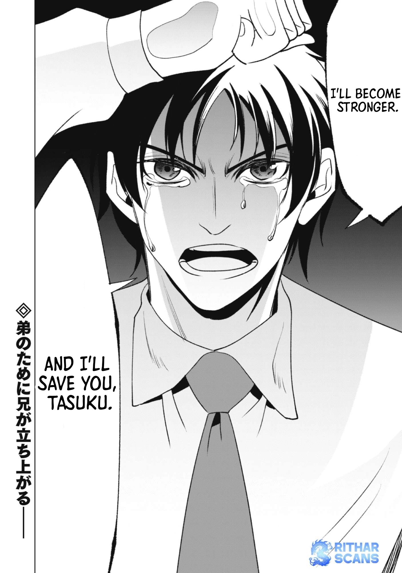 The Last Hero Who Continues Receive Training from the Spirits of Heroes Chapter 1 page 58 - 