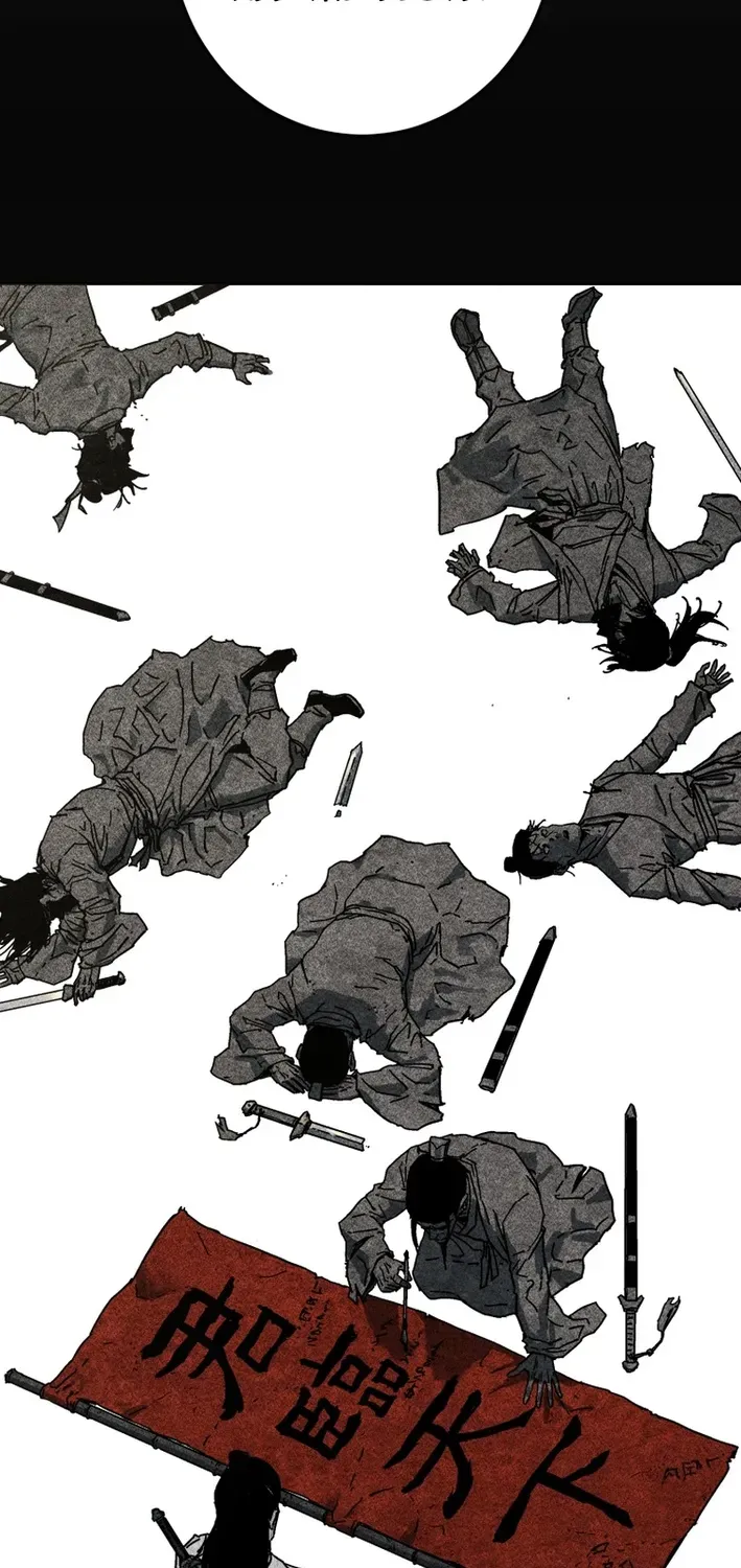 The Last Master of Jongnam Sect Chapter 0 page 12 - 