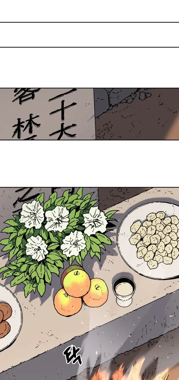 The Last Master of Jongnam Sect Chapter 0 page 53 - 