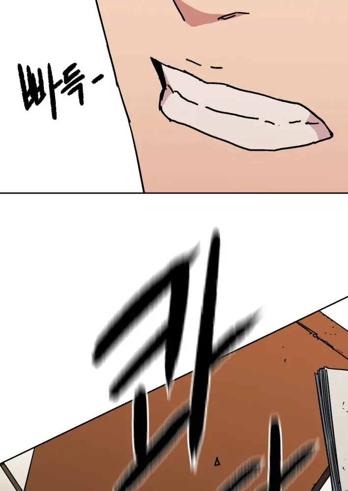 The Last Master of Jongnam Sect Chapter 1 page 14 - 