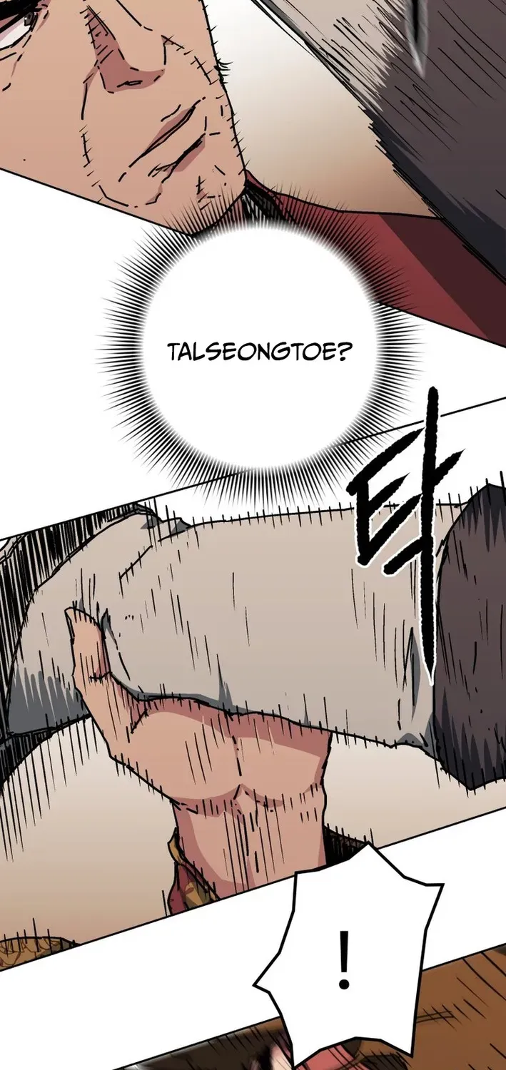 The Last Master of Jongnam Sect Chapter 1 page 17 - 