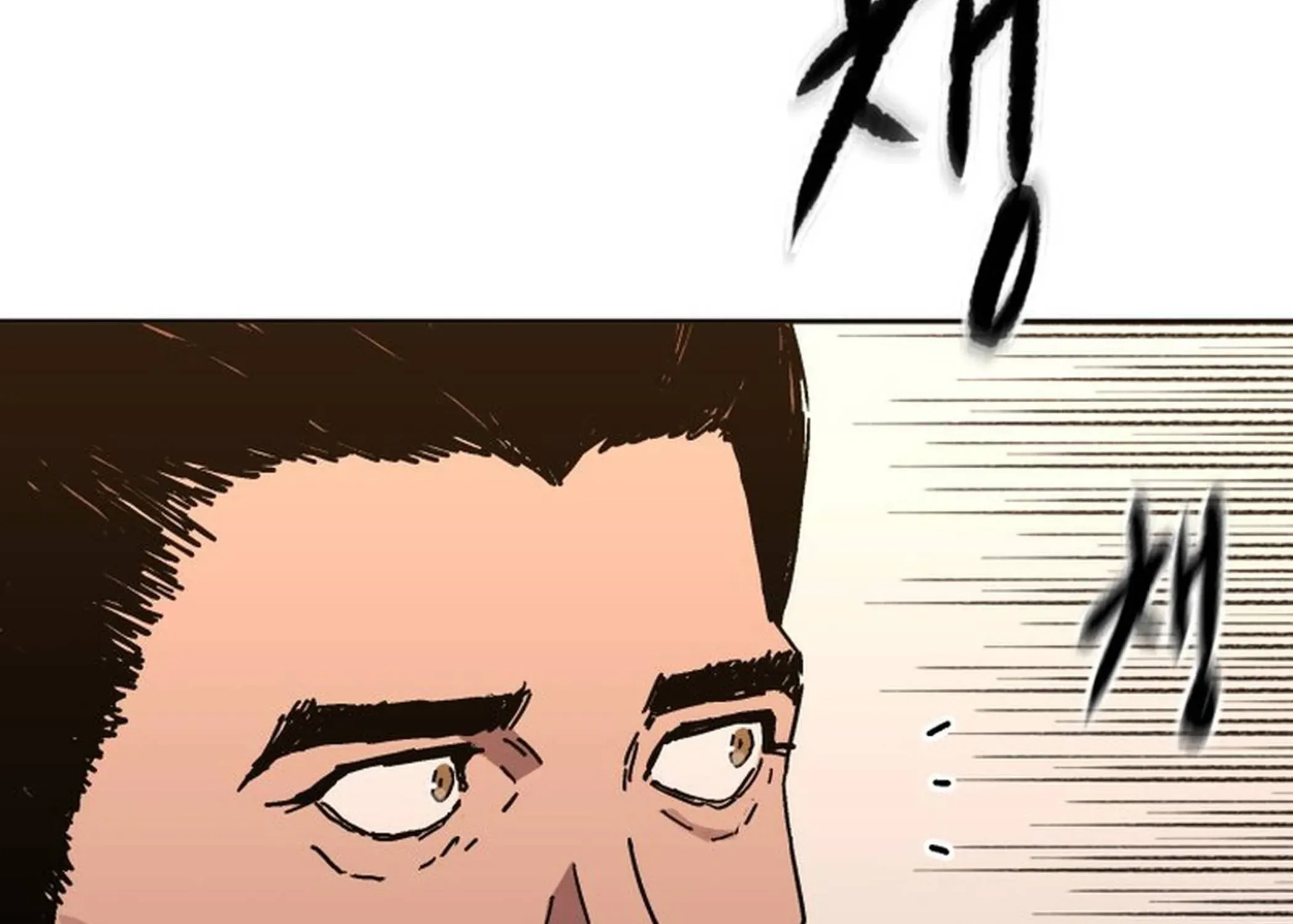 The Last Master of Jongnam Sect Chapter 10 page 92 - 
